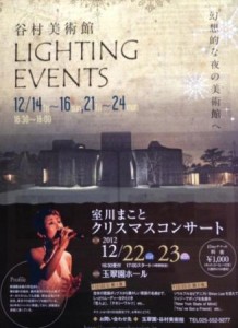 lighting events